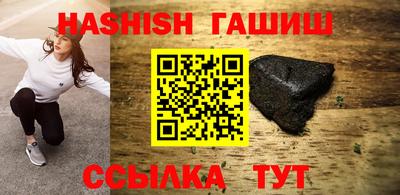 мяу мяу кристалл Тверь