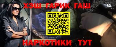 мяу мяу кристалл Тверь
