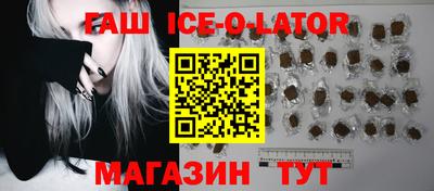 мяу мяу кристалл Тверь