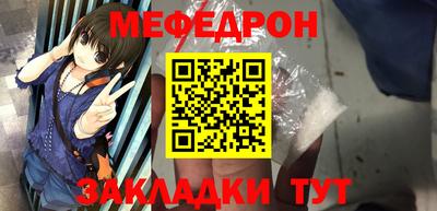 мяу мяу кристалл Тверь