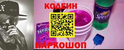 метамфетамин Татарск
