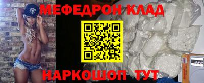мяу мяу кристалл Тверь