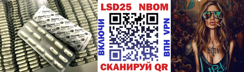 Лсд 25 экстази ecstasy кракен Псков