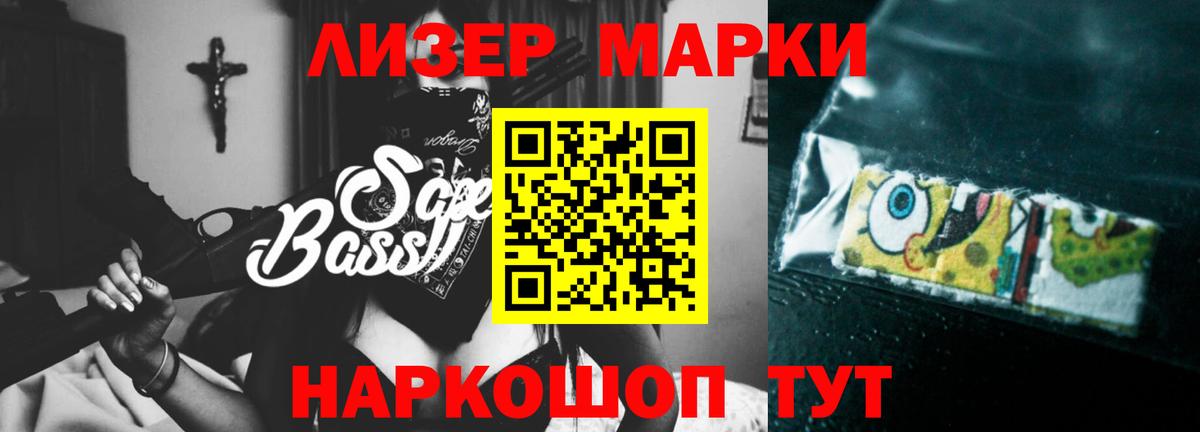 Метамфетамин Псков
