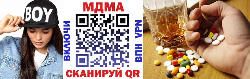 МДМА VHQ  это формула  Псков 