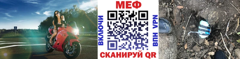 Мефедрон мяу мяу  OMG как войти  Псков 