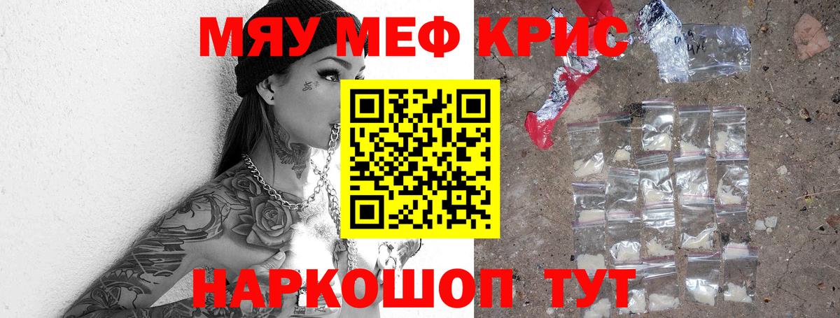 ГАШИШ  Канабис  Псков  Вход с VPN  Меф  