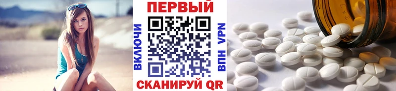 Первитин витя MEGA ссылка Псков