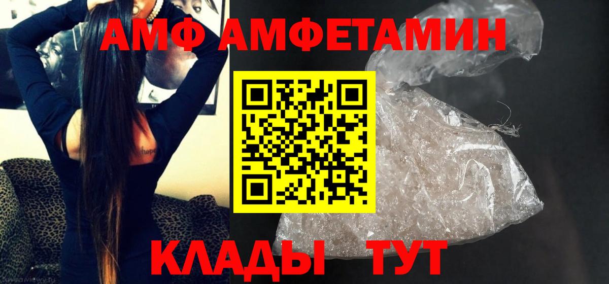 Псков  Метамфетамин Methamphetamine  Вход с VPN  Метамфетамин Methamphetamine 