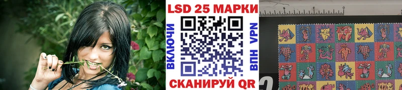 Марки N-bome 1500мкг Псков